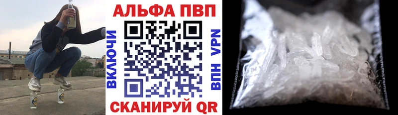 Что такое Баймак ГАШИШ  Альфа ПВП  МДМА  Марихуана  АМФ  Псилоцибиновые грибы  КОКАИН  Мефедрон 