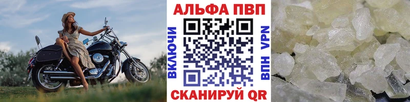 где найти   Баймак  Alpha PVP Соль 