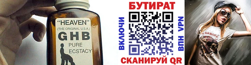 купить наркоту  Баймак  ОМГ ОМГ   БУТИРАТ оксана 