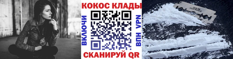Cocaine Колумбийский Баймак