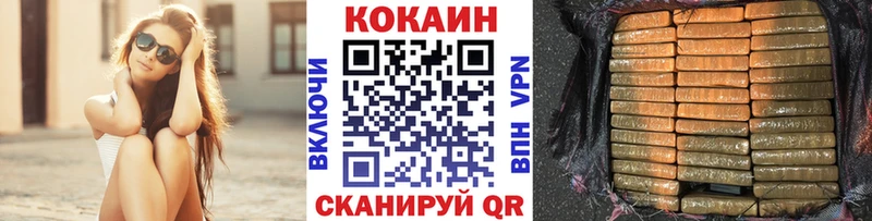 КОКАИН 99% Баймак
