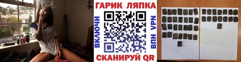 купить закладку Баймак ГАШ Ice-O-Lator