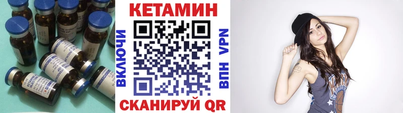 блэк спрут зеркало дарк нет какой сайт Кетамин ketamine Баймак