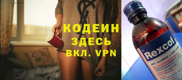 скорость Армянск