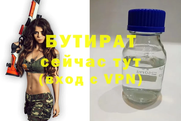 скорость Армянск