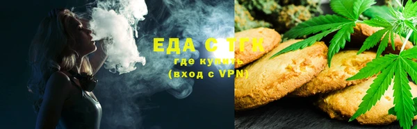 скорость Армянск