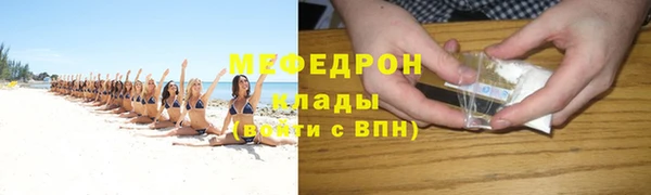 МДПВ Аркадак