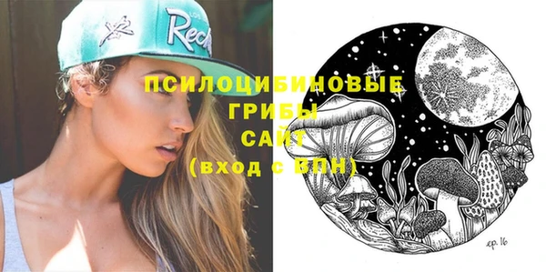 MDMA Premium VHQ Ачинск