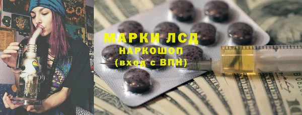 мет Бердск