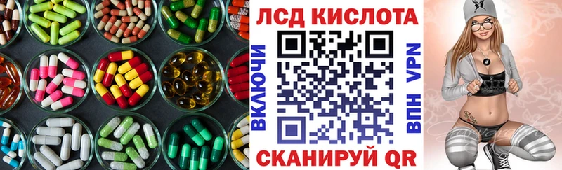 Лсд 25 экстази ecstasy  наркотики  Баймак 