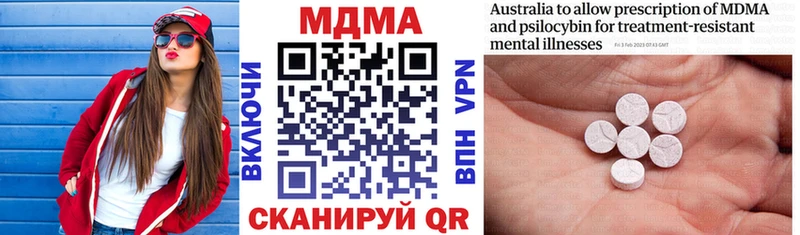 МДМА Molly  Баймак 