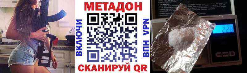 даркнет сайт  Баймак  shop официальный сайт  Метадон белоснежный 