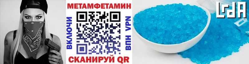 Первитин витя  Баймак 