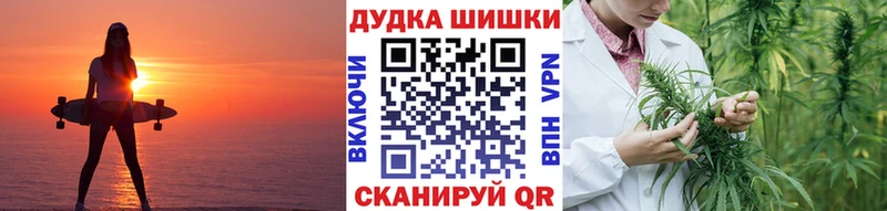 продажа наркотиков  Баймак  МАРИХУАНА Bruce Banner 