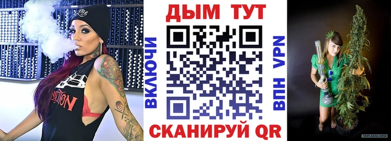 Канабис планчик Баймак